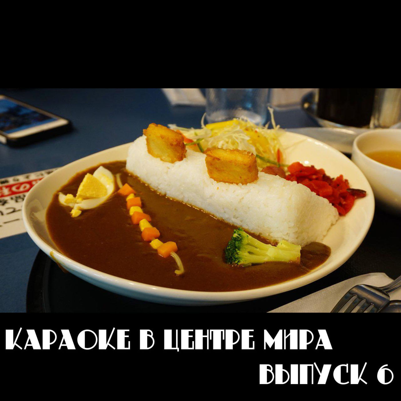 Исчезновение парт-таймеров [#6]